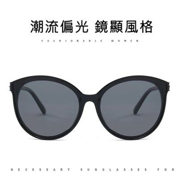 UV400防眩偏光太陽眼鏡時尚男女中性大框墨鏡(P238)