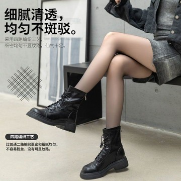 【性感超薄】黑絲女 春夏季 薄款 防勾絲 0D 超薄 高透光 腿神器 性感 黑色 不掉檔 連褲襪 褲襪 無縫褲襪
