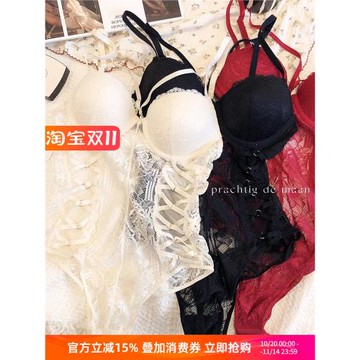 法式性感蕾絲綁帶鏤空上薄下厚聚攏顯瘦連體內衣小胸顯大文胸套裝