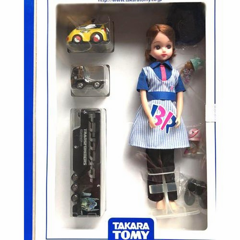 新品 タカラトミー 2011 株主優待限定企画セット （リカちゃん人形 