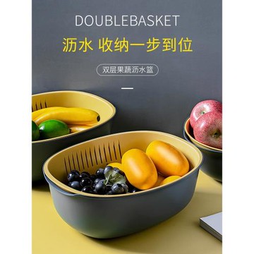 安買洗蔬菜篩盆碗筷加厚家用雙層撞色旋轉淘水果廚房塑料瀝水籃子