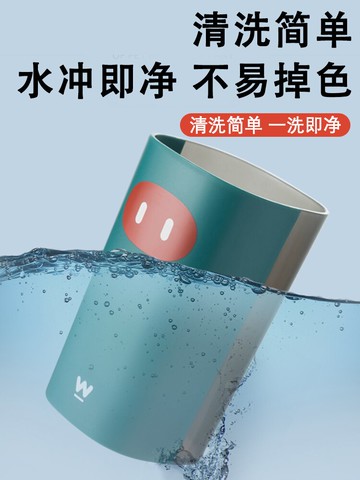 牙杯ins風漱牙缸杯家用小童洗漱杯子口杯情侶可愛學生少女心創意