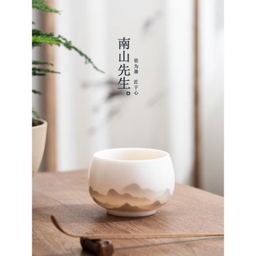 南山先生冰種玉瓷主人杯單杯個人專用茶杯高端品茗杯功夫茶具禮品