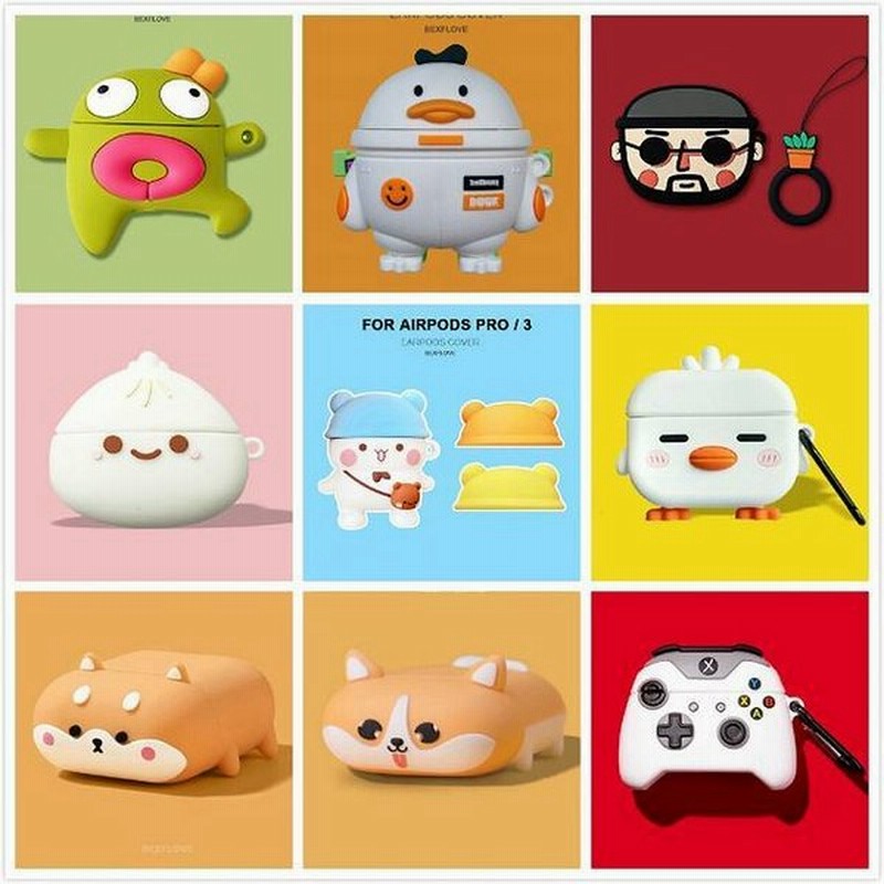 イヤホン ケース Airpods プロ ケース かわいい 3d の犬 シリコン カバー ポッド3 Earpods イヤフォン ケース アク 通販 Lineポイント最大0 5 Get Lineショッピング