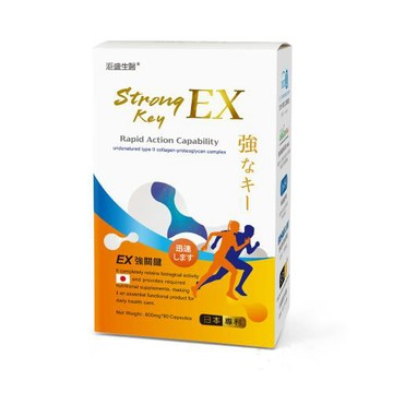 【洰盛生醫】EX強關鍵 1入 (60顆/盒)