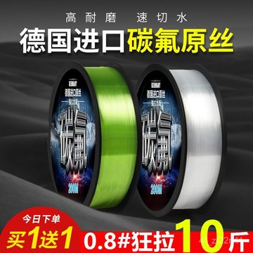 清凡進口超柔軟釣魚綫主綫不打捲的子綫強拉力套裝全套路亞尼龍💖超實惠💖 CLXA