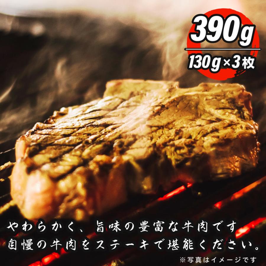 牛肉 ステーキ 国産 ヒレステーキ 390g 130g×3枚 鳥取牛 鉄板焼き BQQ バーベキュー 鳥取県産 ギフト 送料無料(北海道・沖縄以外)