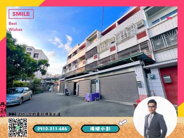 沙鹿家樂福傳統別墅透天｜台中市沙鹿區七賢路