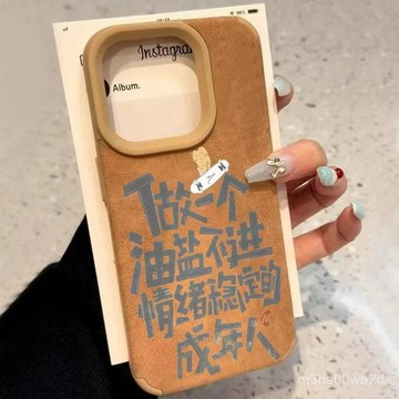 卡通成年人 防摔 手機殼 蘋果iPhone16 15 14 11 12 13 Pro max xs xr保護殼 78p