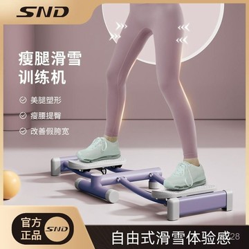 ⚡精選好貨⚡ SND盆底訓練器瘦身滑雪機瘦腿夾腿美大腿神器內側力量訓練器械0201 5FLW
