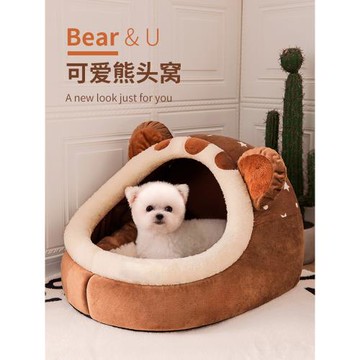 泰迪狗窩比熊貓咪可拆洗寵物墊子四季通用小型犬比熊卡通封閉貓窩