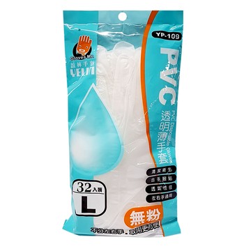 YELIN 誼林 pvc袋  L  32入  1包