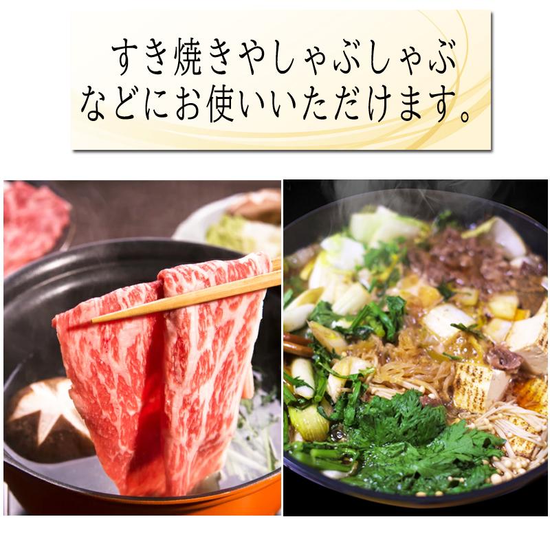 仙台牛 最高級 もも すき焼き しゃぶしゃぶ 500g ギフト 送料無料 冷凍 [仙台牛もも500g] ship-sd