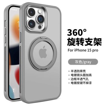 磁吸360°旋轉支點殼適用蘋果15ProMax手機殼iPhone16Pro新款14重工膚感半透磨砂13支架12全包防摔外殼11男女