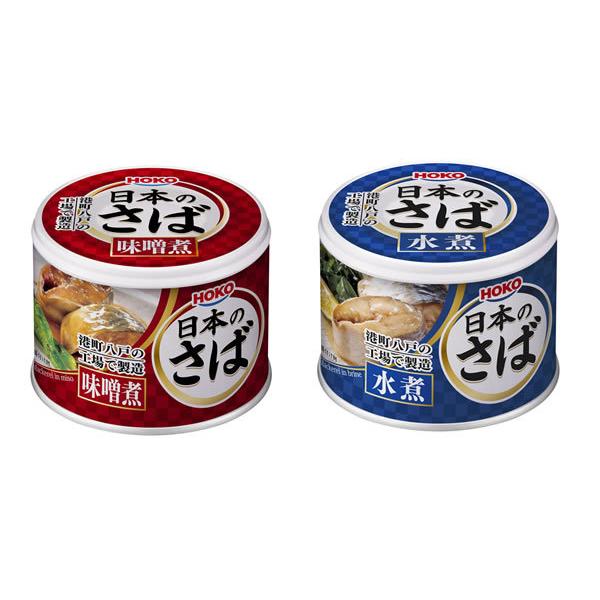 （株）宝幸　日本のさば　５種の味　計１２缶セット
