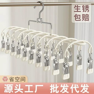25新款多夾子襪子晾曬架不銹鋼家用陽臺晾內衣內褲防風衣架嬰兒襪