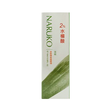naruko牛爾 茶樹神奇痘痘油(10ml)