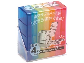 日本製【YAMADA】攜帶型藥盒7日份