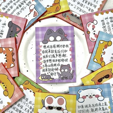 ⭐韓國代購正版⭐SEVENTEEN動物塑便籤本韓創意留言備忘錄風kpop男團可愛7*10【5天內發貨】
