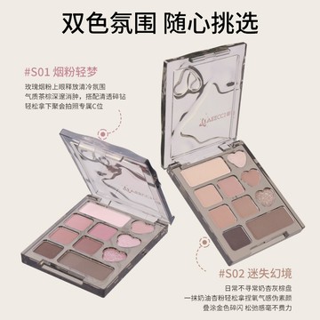徐太太🌸【現貨隔日達】唯資十色眼影盤｜奶茶裸棕調｜珠光+霧面質地｜一盤搞定全妝｜