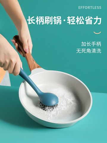刷鍋神器小刷子清潔鍋刷廚房洗鍋刷長柄刷不傷鍋家用除垢油污去污