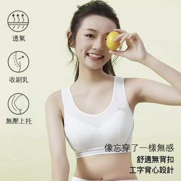 DUYI~夢詩🚀內衣 小可愛 背心內衣 運動內衣 固定杯 學生內衣 薄款 青春期 發育期 少女文胸