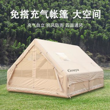 充氣帳篷戶外露營牛津布防雨速開便攜式自動搭建一體自駕游野營