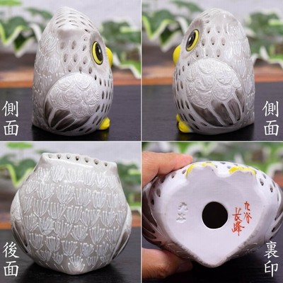 フクロウ 置物 陶器 九谷焼 ふくろう 白黒盛 風水 開運 縁起物