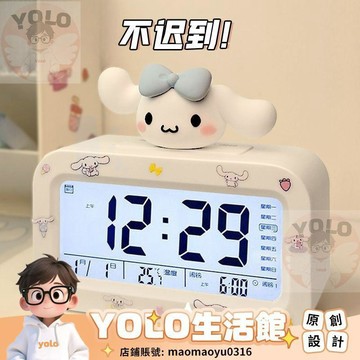 YOLO-鬧鐘學生起床鬧鈴 新款智能電子時鐘 桌面錶 兒童男女孩適用 桌面時鐘 兒童鬧鐘 男孩鬧鐘 女孩鬧鐘