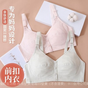 ✨可開發票#中老年㛿女內衣媽媽文胸肩帶可調節無鋼圈前開扣純棉大碼薄款胸罩#免運