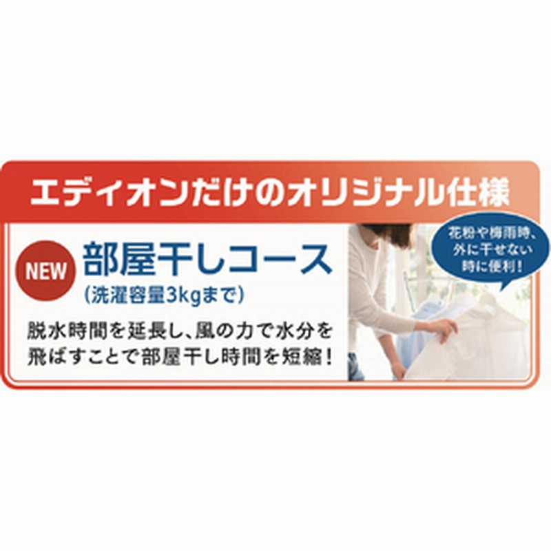 東芝 7.0kg全自動洗濯機 e angle select ピュアホワイト AW 東芝 7.0kg全自動洗濯機 e angle select ピュアホワイト AW