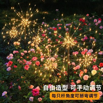 🔥在臺出貨🔥太陽能花燈景觀花園庭院戶外草坪燈防水裝飾蒲公英裝飾燈氛圍彩燈