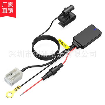 【新品上市】rcd510 rcd310 rcd300 rc10 rns310 rns510 rns8105.0線