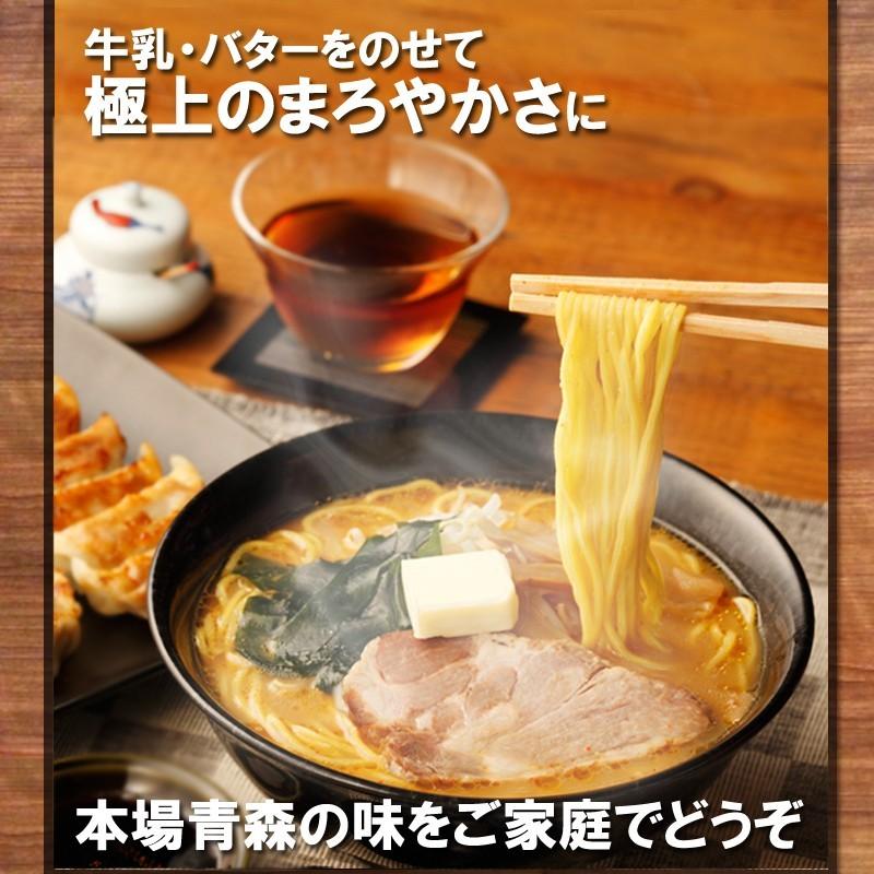 青森 味噌 カレー 牛乳 ラーメン ギフト用 2食入り 高砂食品 常温 生麺 中太麺 ご当地 B級グルメ ソウルフード 濃厚 お取り寄せ お土産