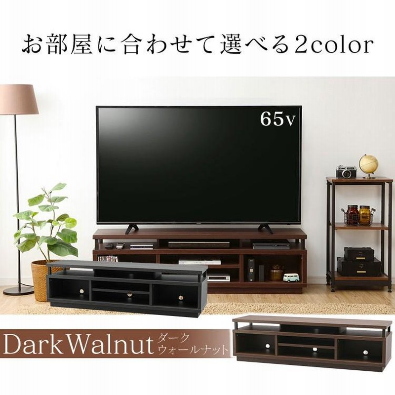 テレビ台 ローボード おしゃれ 150 55インチ テレビボード 北欧