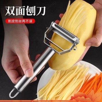 ⚡爆款下殺⚡ 不鏽鋼削皮刀 家用 多功能颳皮刀 水果蔬菜瓜刨 土豆削皮器 刨絲神器 土豆削皮器 瓜果颳刀 QSB6