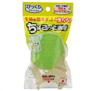 日本製 SANKO 洗衣刷 洗衣刷球 附掛鉤 襪子/衣領/袖口污垢輕鬆洗淨【南風百貨】
