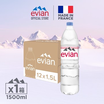 evian依雲天然礦泉水 寶特瓶 1500ml 12入/箱