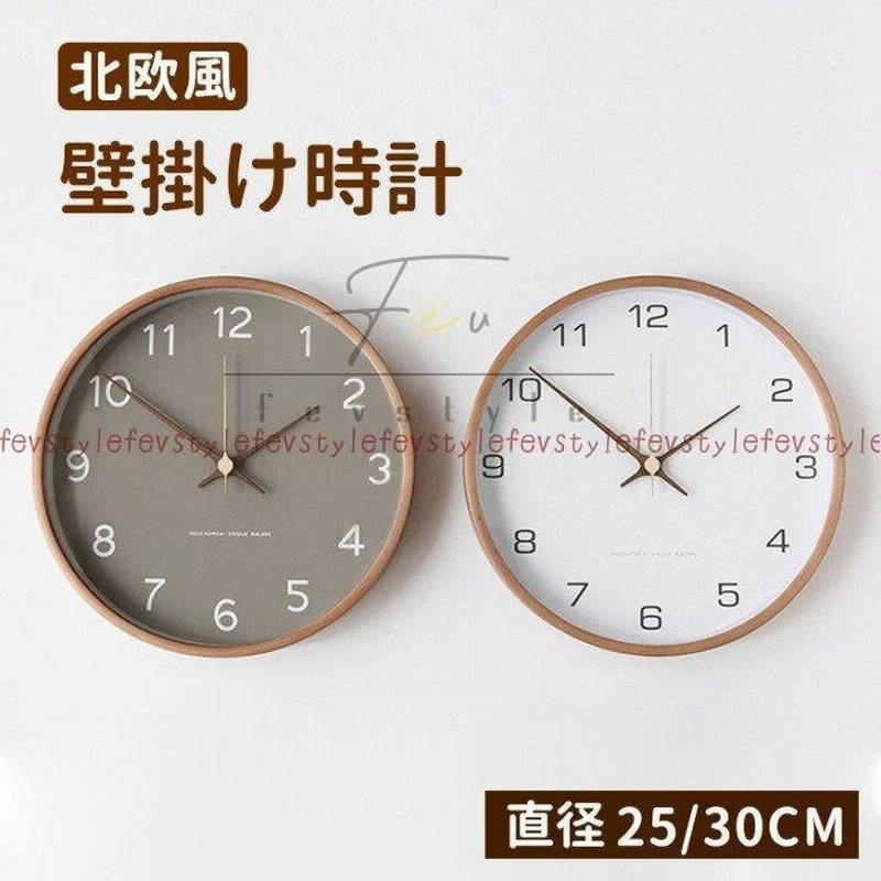 壁掛け時計 掛け時計 おしゃれ 静音 北欧 デジタル 非電波 ウォールクロック インテリア 大きい 通販 Lineポイント最大get Lineショッピング