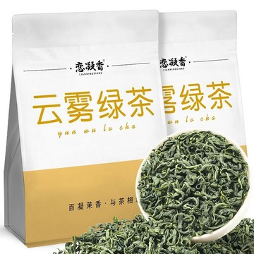 茶叶 绿茶 云雾茶 戀凝香茶葉云霧綠茶新茶雨前春茶濃香耐泡高山品質口糧茶袋裝125g
