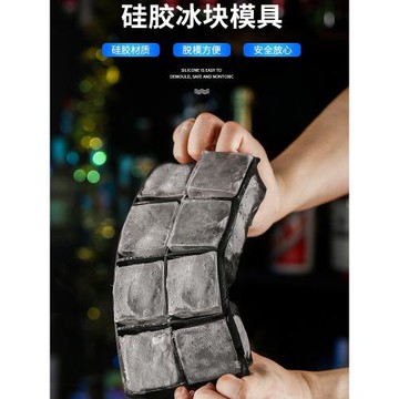 食品級軟硅膠冰格儲冰制冰盒方塊雞尾酒冰球模型形帶蓋凍冰塊模具
