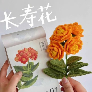 交換禮物🎁 小眾單支奶油風向日葵花束DIY扭扭棒材料包女神節姐女神媽媽閨蜜 團建禮物 團建材料包 母親節禮物