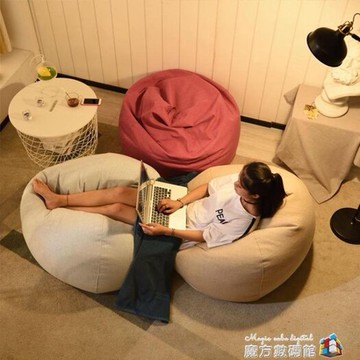 懶人沙發豆袋單人休閒榻榻米小戶型臥室客廳休閒懶人椅子陽臺躺椅  魔方數碼館