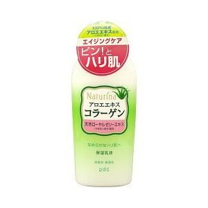 pdc Naturina 潤膚露 190ml