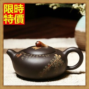 紫砂壺宜興茶壺-精美刻繪相思品茗小茶壺68v46【獨家進口】【米蘭精品】