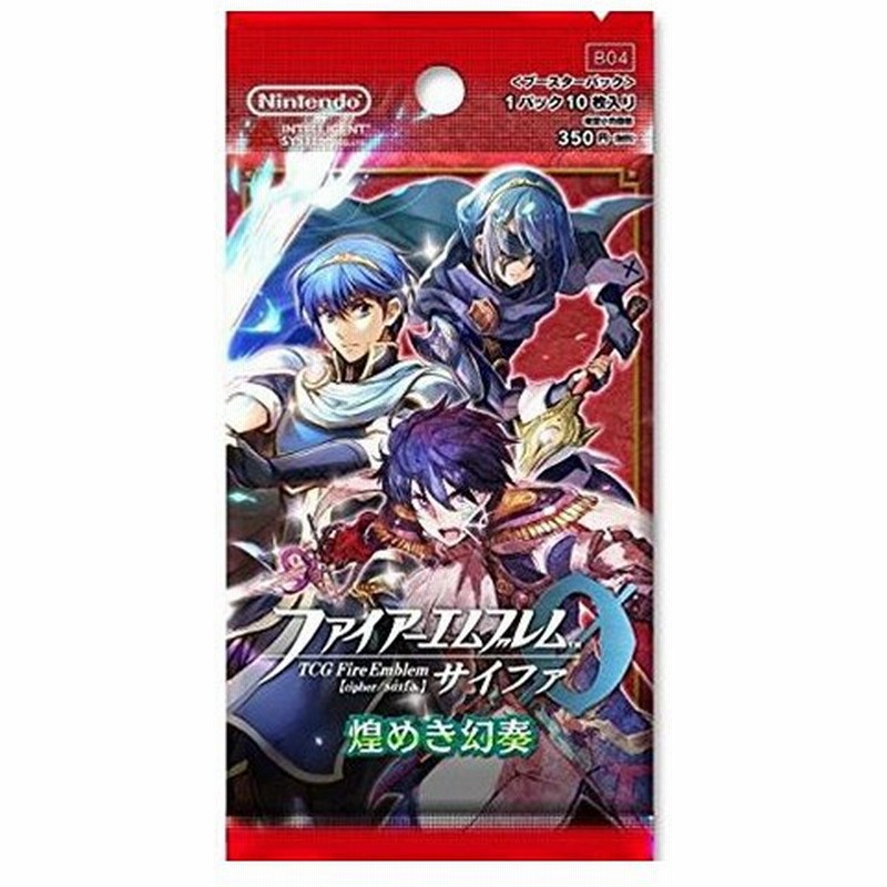 新品 お取り寄せ Box Tcg Tcgファイアーエムブレム0 サイファ ブースターパック 煌めき幻奏 Tcg Z Fb4a 16パック 通販 Lineポイント最大0 5 Get Lineショッピング