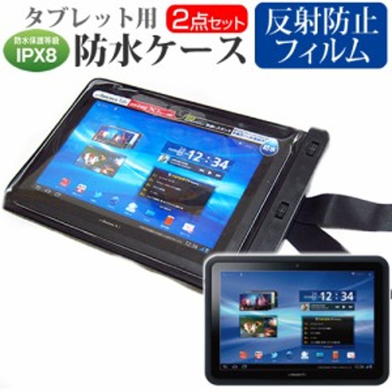 富士通 arrows F-01D タブレット - Androidタブレット本体