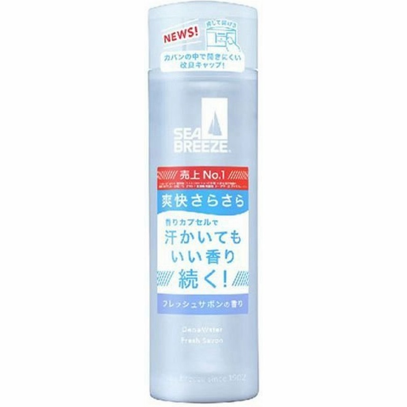 21人気新作 ファイントゥデイ資生堂 シーブリーズ デオ ウォーター C せっけん 160ml Qdtek Vn