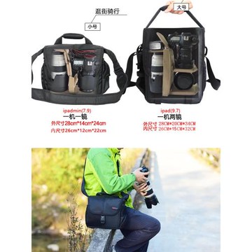 寶羅相機包 單肩攝影包 單反70D 大號裝大三元適用佳能索尼康佳能