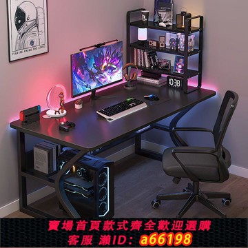【台灣公司 可開發票】電腦桌家用臺式網紅電競桌出租屋桌子工作臺簡約辦公桌學習桌書桌